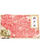 Kobe Beef Wagyu Beef