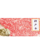 Tajima Kobe Beef A5