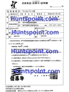 japanese kobe beef huntspoint.com